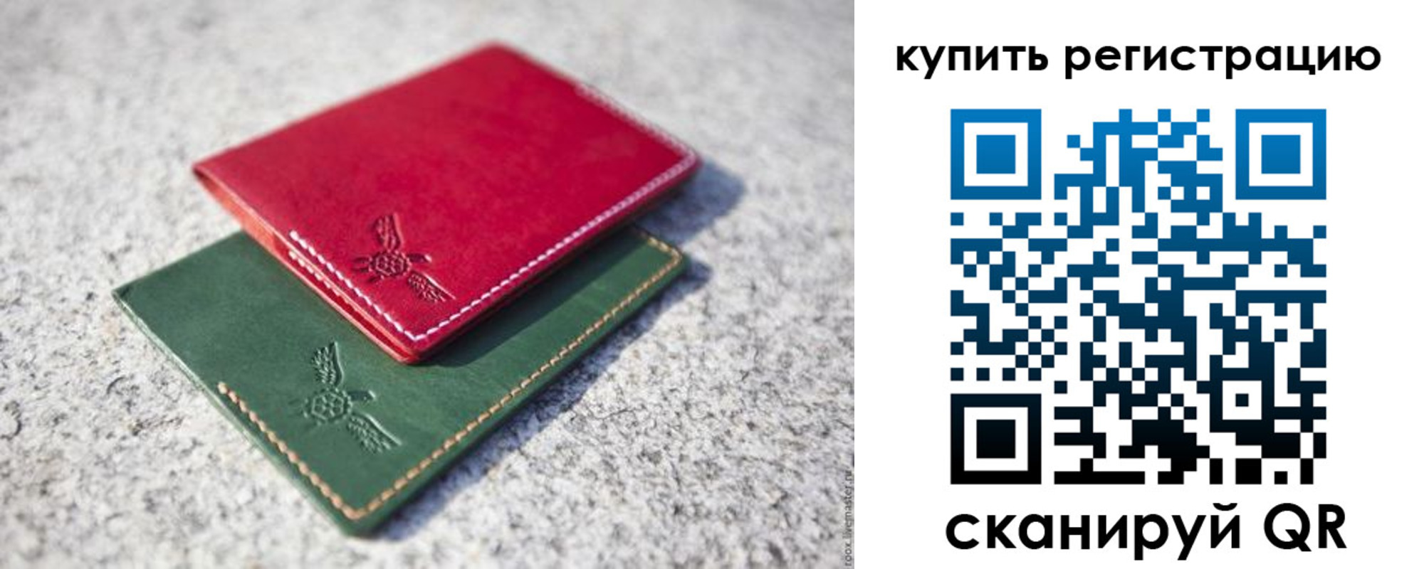 пропишу в квартире в Марий Эл