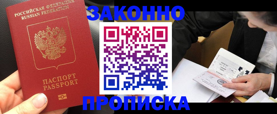 найти адрес прописки в Марий Эл