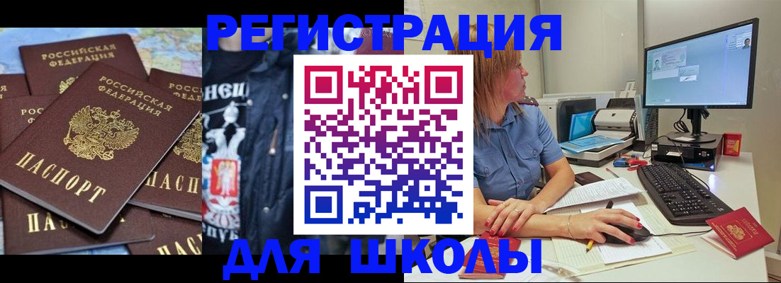 временная регистрация поиск в Марий Эл